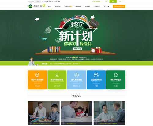 www.01teacher.com