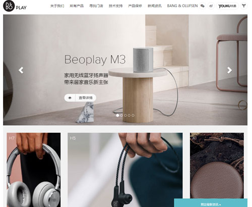 www.beoplay.cn