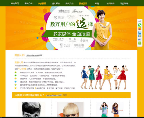 www.meili6.com